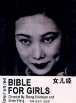 岛国在线视频